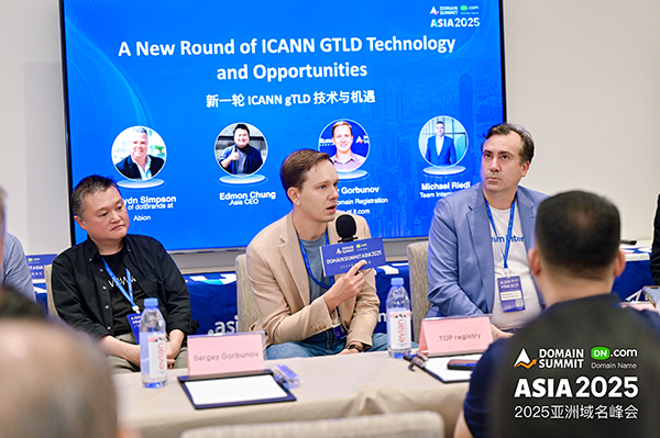 Highlights from the 2025 Asia Domain Name Summit (with Images)