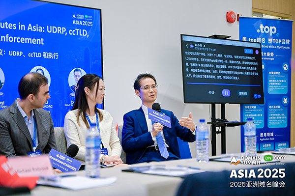 Highlights from the 2025 Asia Domain Name Summit (with Images)