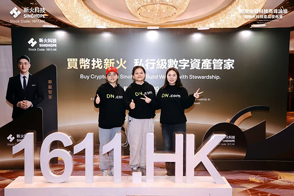 百万域名Bitfire.com重磅落地!新火科技国际化布局迈出关键一步