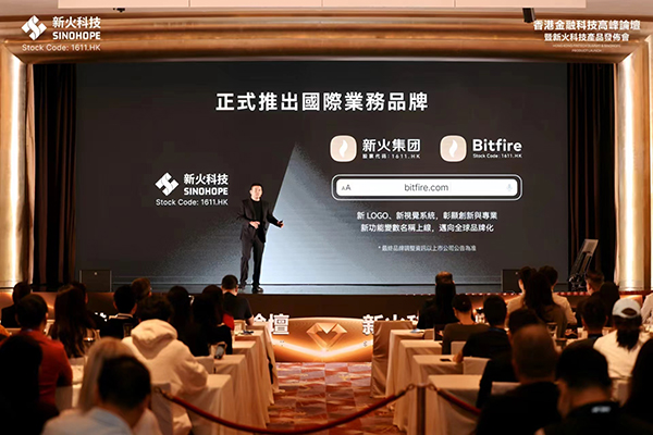 Bitfire.com, a million-dollar domain name, has officially launched! Newfire Technology takes a key step in its international expansion.