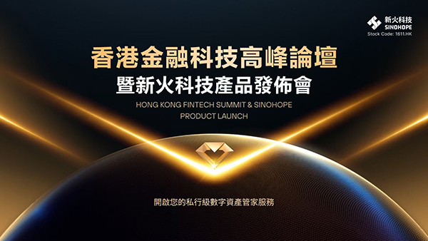 百万域名Bitfire.com重磅落地!新火科技国际化布局迈出关键一步