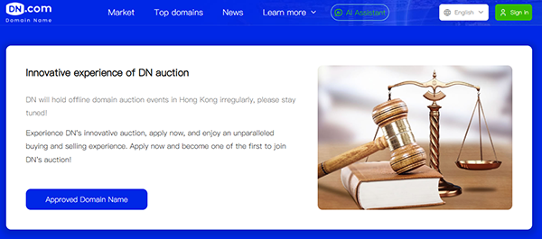 DN.com亚洲域名峰会线下拍卖征集正式启动