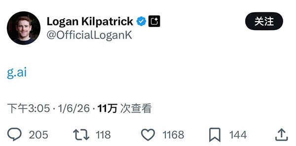 Zhipu goes public with Z.ai! Google's G.ai quietly launches! X.ai raises $20 billion! The global AI gateway war intensifies.