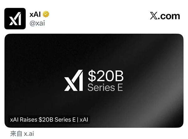 Zhipu goes public with Z.ai! Google's G.ai quietly launches! X.ai raises $20 billion! The global AI gateway war intensifies.