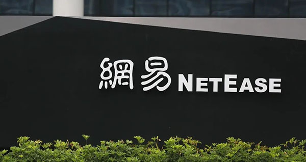 A review of the domain names of China's top 10 internet companies in 2025: dissecting the economics of these giants' 