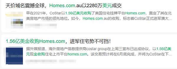 超越AI.com！近6年全球最贵域名纪录即将被它打破？