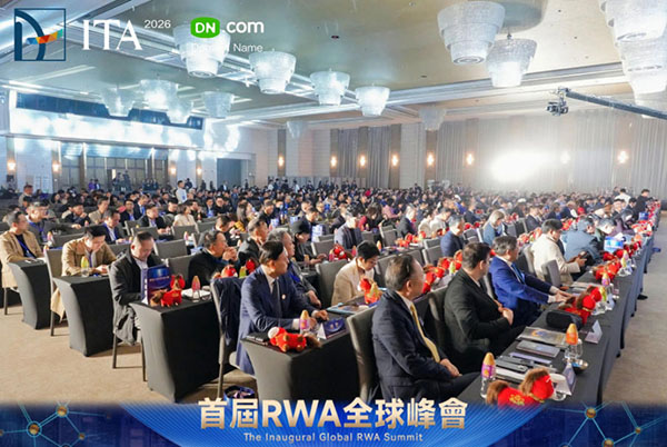 DN.com亮相 ITA2026首届RWA全球峰会