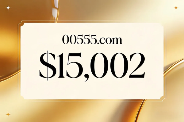 The premium five-digit domain name 00555.com was sold for $15,002, attracting attention due to its suitability across all industries.