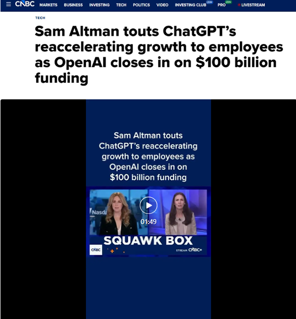 OpenAI sets a new record for AI funding, raising over $100 billion, with tech giants flocking to the AI ​​arena.