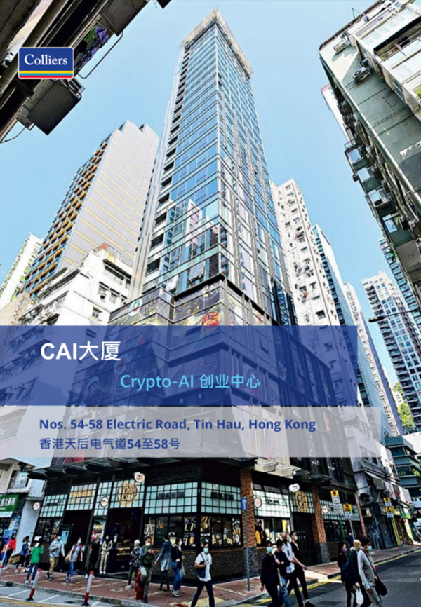 Domain name kingpin Cai Wensheng strikes again! He acquires CAI.com, betting on the dual opportunities of AI and Crypto.