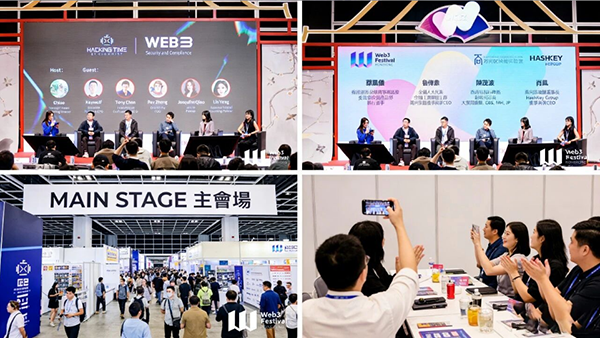 Focusing on the Web3 trend! Hong Kong Web3 Carnival's discounted registration channel is now open.