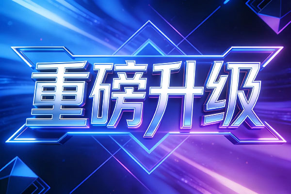 AI Reshapes the Experience! DN.com Undergoes Major Upgrade on Both Platforms! Creating a New Ecosystem for Domain Name Trading