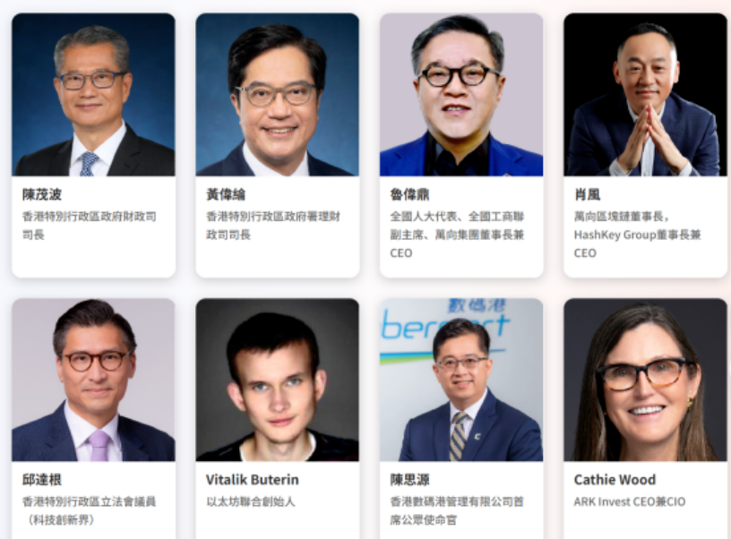 Focusing on the Web3 trend! Hong Kong Web3 Carnival's discounted registration channel is now open.