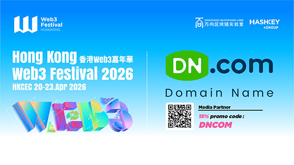 聚焦Web3风口！香港Web3嘉年华优惠报名通道开启