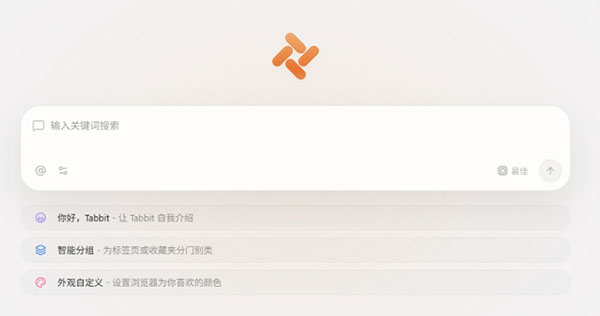 Meituan's Tabbit AI Browser is now in public beta! Why is it good for domain names?