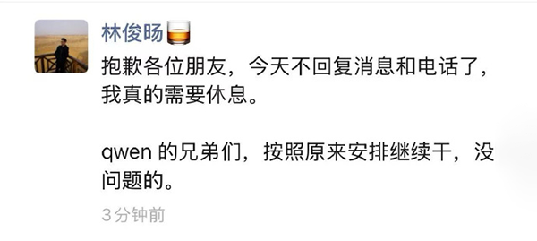 To Lin Junyang! A multi-million dollar domain name is ready, inviting you to join the next AI legend.