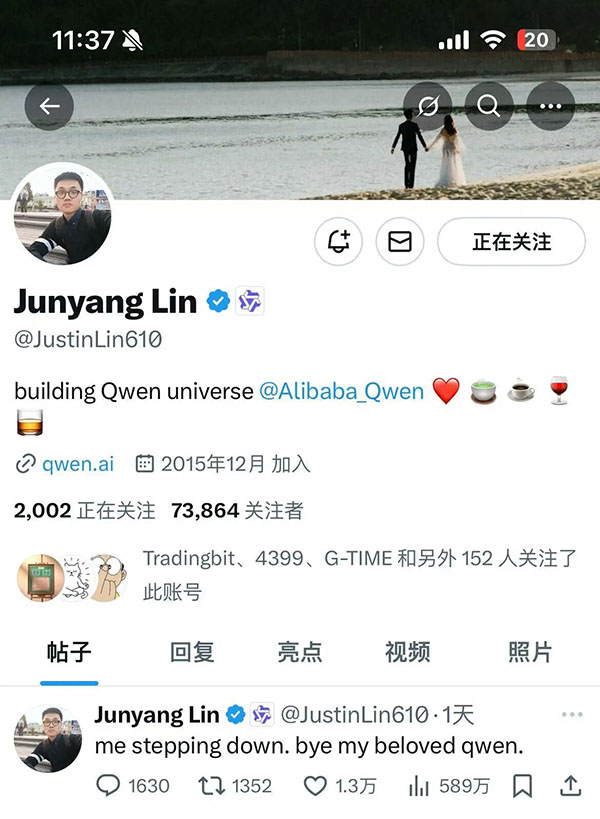 To Lin Junyang! A multi-million dollar domain name is ready, inviting you to join the next AI legend.