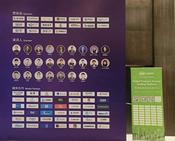 DN.com亮相2026GAIC全球人工智能大会！链接全球AI新生态