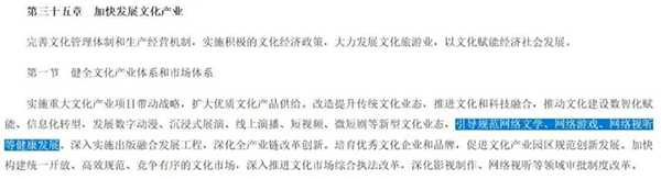 Game companies going global are included in China's national development plan! High-quality game domain names become a key to overseas expansion.