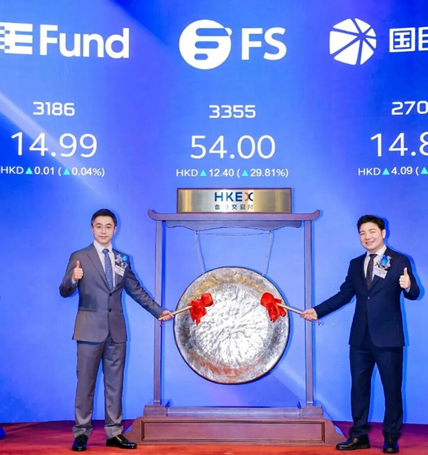 飞速创新登录港交所，市值超185亿，曾花1500万买域名