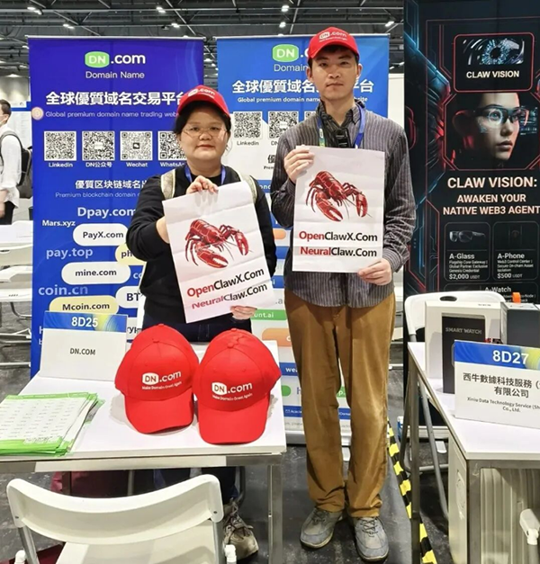 Focusing on the AI ​​Intelligent Body Summit! DN.com Showcases Its Achievements at OpenClaw Hong Kong