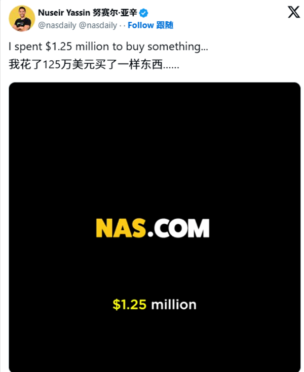 $1.25 million! Nas.io acquires Nas.com for a hefty sum, reigniting the domain name frenzy with three-letter .com domains.