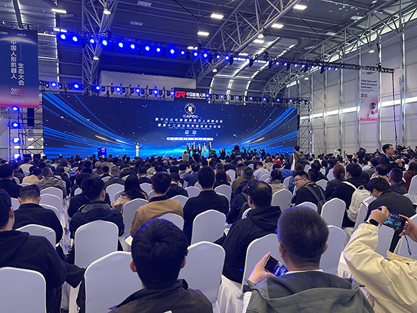 DN.com to be featured at the 3rd China Humanoid Robot Conference 2026, building a smart future together.