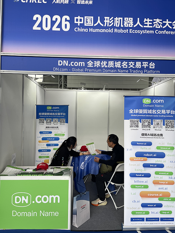 DN.com to be featured at the 3rd China Humanoid Robot Conference 2026, building a smart future together.