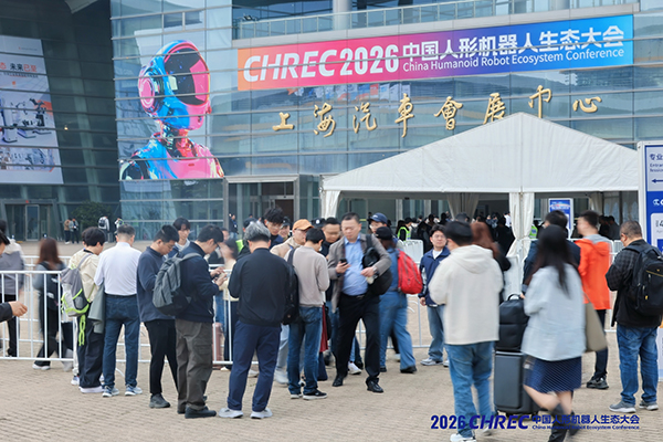 DN.com to be featured at the 3rd China Humanoid Robot Conference 2026, building a smart future together.