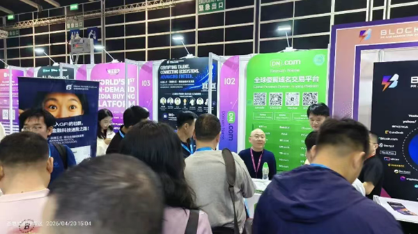 DN.com is set to be a hit at the 2026 Hong Kong Web3 Carnival!