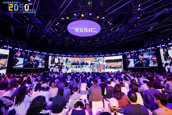DN.com makes a splash at the Hangzhou 2050 Conference, unlocking new opportunities for digital development.