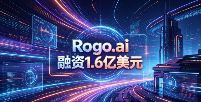 Rogo.ai raises $160 million! The value of a good domain name far exceeds your imagination.