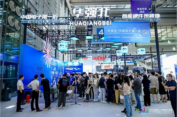 倒计时！2026 全球人工智能终端展即将启幕，DN.com将携AI域名资源亮相深圳