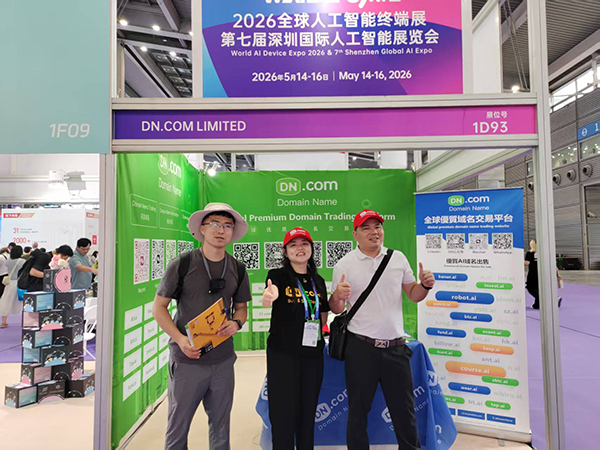 The 2026 Shenzhen AI Expo grandly opened: a robot craze swept the entire venue, and the .AI domain name became a digital calling card in the AI ​​era.