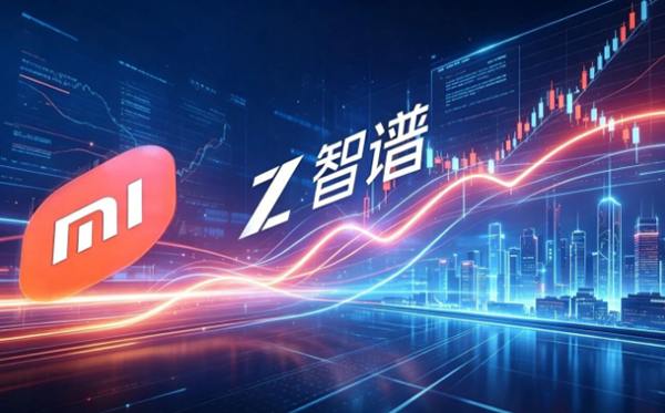 Milestone moment! Z.ai's market capitalization surpasses HK$800 billion, exceeding Xiaomi's.