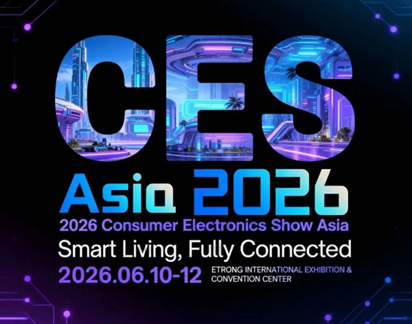 行业盛会直击！DN.com亮相 CES Asia 2026