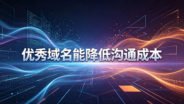 Fin.ai公司卖了36亿美元，域名正在决定企业的资本上限