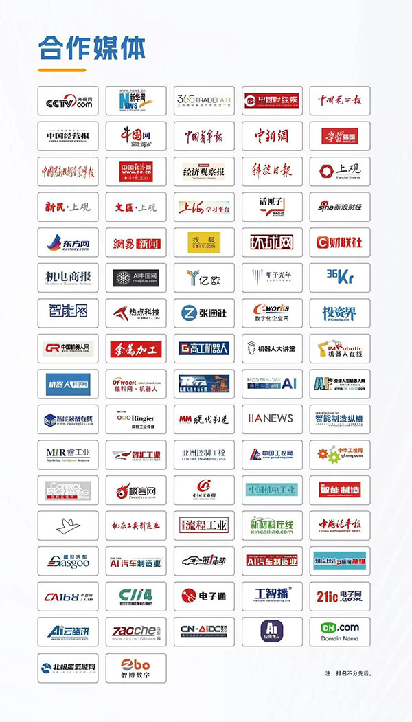 Visitor Guide | View CIEI 2026 Exhibitors, Latest Event Agenda, Transportation, and Hotel Accommodation Guide in One Click