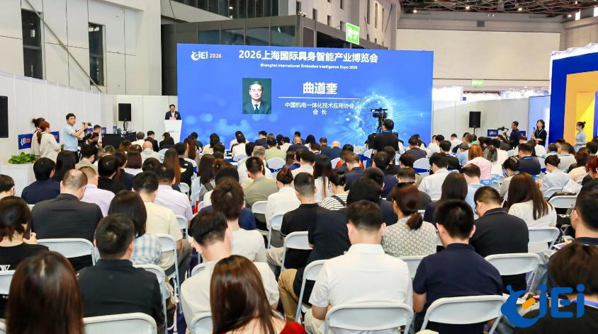 Breaking News | CIEI 2026 Grand Opening! Embracing Innovation, Creating the Future, and Embarking on a New Era of Intelligence