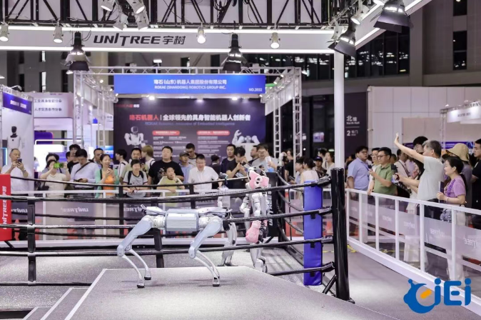 Breaking News | CIEI 2026 Grand Opening! Embracing Innovation, Creating the Future, and Embarking on a New Era of Intelligence