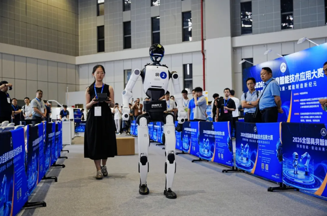 Competition | The 2026 National Embossed Intelligence Technology Application Competition Finals Opens in Shanghai!