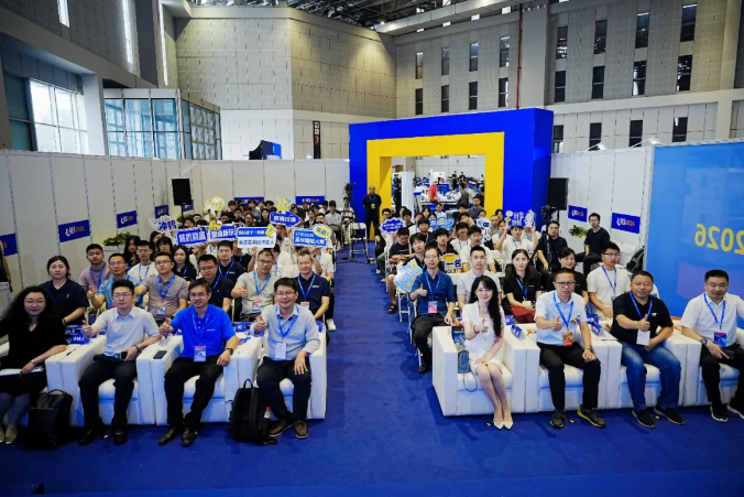Competition | The 2026 National Embossed Intelligence Technology Application Competition Finals Opens in Shanghai!