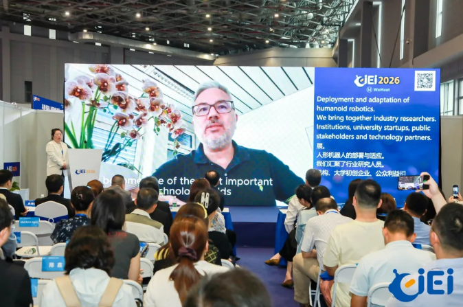 The 2026 Global Embossed Intelligence Industry Chain Collaboration and Overseas Expansion Matchmaking Conference was successfully held in Shanghai.