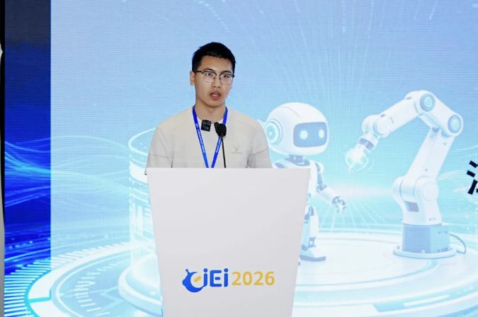 Competition | The 2026 National Embossed Intelligence Technology Application Competition Finals Opens in Shanghai!