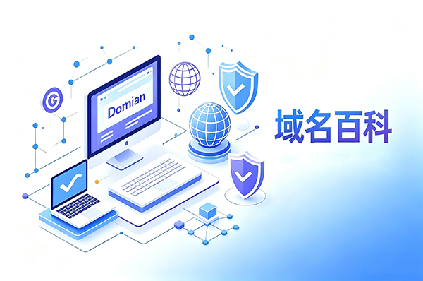 域名还有长期复利价值吗？什么样的域名会越来越贵？