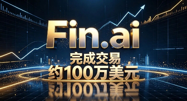 又一枚单词域名在DN.com交易，同名域名曾卖100万美元