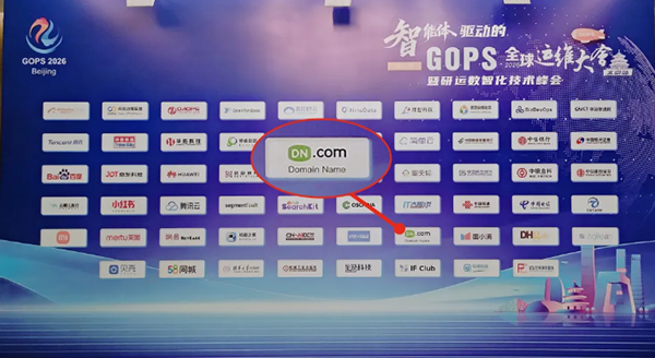 Crossing mountains and seas! Global connectivity! DN.com July Conference Highlights