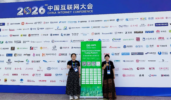 Crossing mountains and seas! Global connectivity! DN.com July Conference Highlights