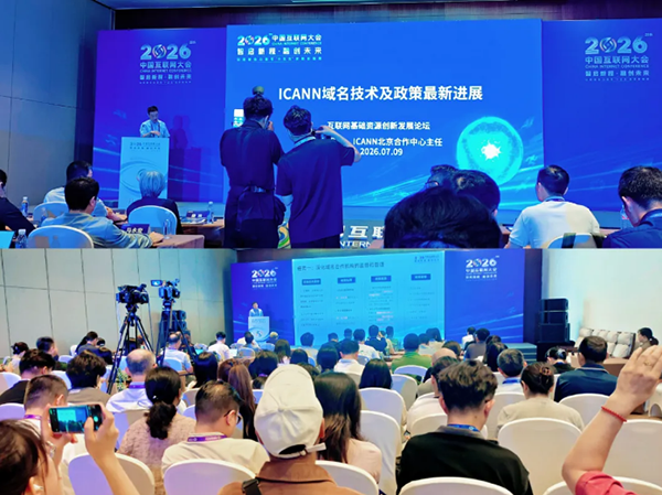 Crossing mountains and seas! Global connectivity! DN.com July Conference Highlights