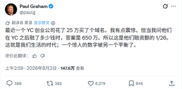 Folk.com成交价25万美元引行业热议! AI初创重金收购，揭示单词.com 域名长期价值